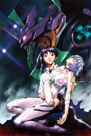 新世紀エヴァンゲリオン tv show poster