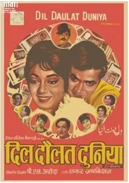 Dil Daulat Duniya movie poster