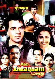 Poster do filme Main Inteqam Loonga