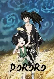 Dororo tv show poster