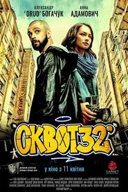 Poster do filme Squat32