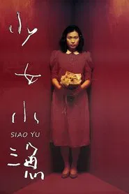 Poster do filme Siao Yu