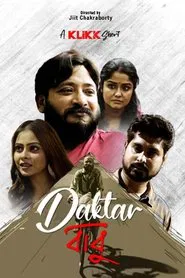 Daktar Babu movie poster