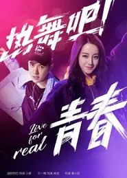 Live For Real movie poster
