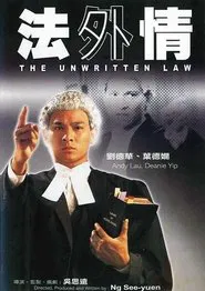 Poster do filme The Unwritten Law