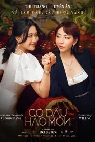 The Trophy Bride movie poster