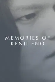 Memories of Kenji Eno movie poster