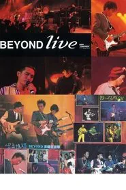 BeyondLive1991生命接触演唱会 movie poster