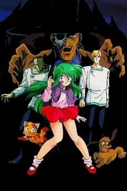 Poster do filme New Dream Hunter Rem: Massacre in the Phantasmic Labyrinth