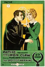 The Iron Claw movie poster
