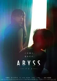 Abyss movie poster
