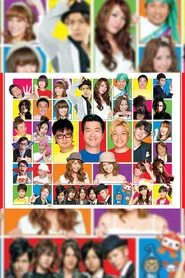 Quiz! Hexagon II tv show poster