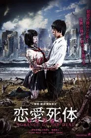 Love Zombie: Romance of the Dead movie poster
