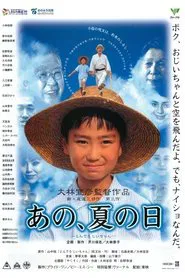 One Summer's Day movie poster