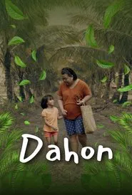 Leaves movie poster
