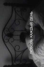 Poster do filme Every Day Love