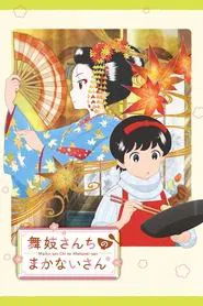 Kiyo in Kyoto: From the Maiko House tv show poster