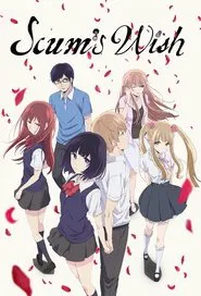 Scum's Wish tv show poster