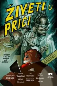 Living in a Story movie poster