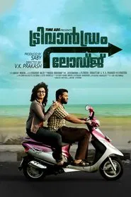 Trivandrum Lodge movie poster