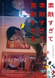 So Beautiful, Wonderful and Lovely movie poster