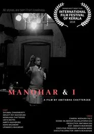 Manohar & I movie poster