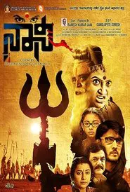 Poster do filme Naani
