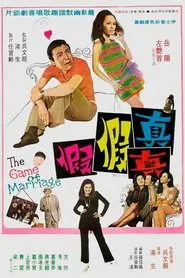 The Game of Marriage movie poster