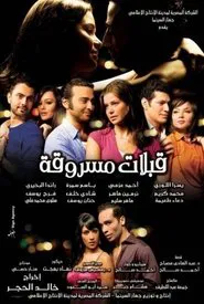 Stolen Kisses movie poster