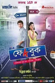 Fakebook movie poster