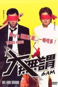 6 AM movie poster