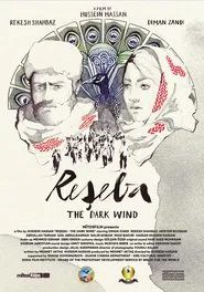 Reseba: The Dark Wind movie poster
