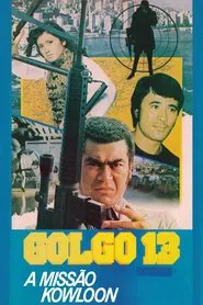 Poster do filme Golgo 13 A Missão Kowloon