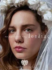 The consulate of Julia tv show poster