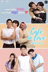 Poster da série Cafe In Love