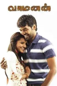 Vamanan movie poster