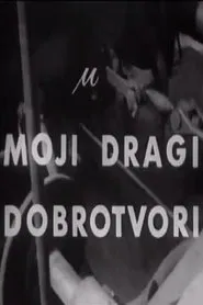 My Dear Benefactors movie poster