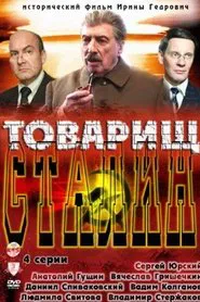 Comrade Stalin tv show poster