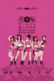 ℃-ute Zen Single MUSIC VIDEO Blu-ray File 2011 movie poster