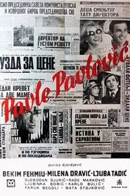 Pavle Pavlovic movie poster