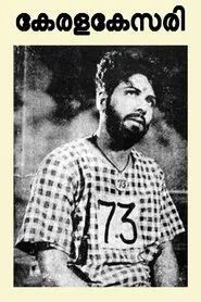 Kerala Kesari movie poster