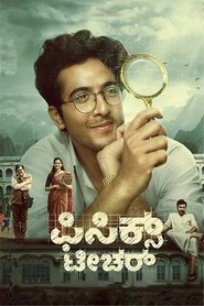 Physics Teacher movie poster
