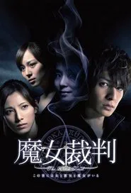 The Witch Trial tv show poster
