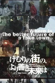 Where Is The Better Future Of A Fake Town movie poster