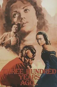 Three Hundred Years Ago... movie poster