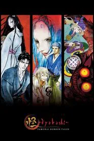 Ayakashi: Samurai Horror Tales tv show poster