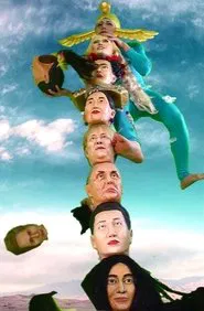 WE ARE THE WOMEN movie poster