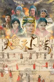 Battle Between Song and Liao Dynasties movie poster