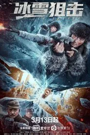 Poster do filme Ice Sniper