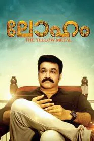 Loham movie poster